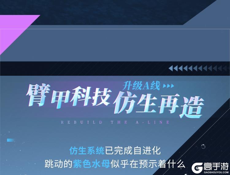 海妖鸣泣,利刃出鞘!神话级角色海灵-覆海的灵音抵达战场!【原文有视频】