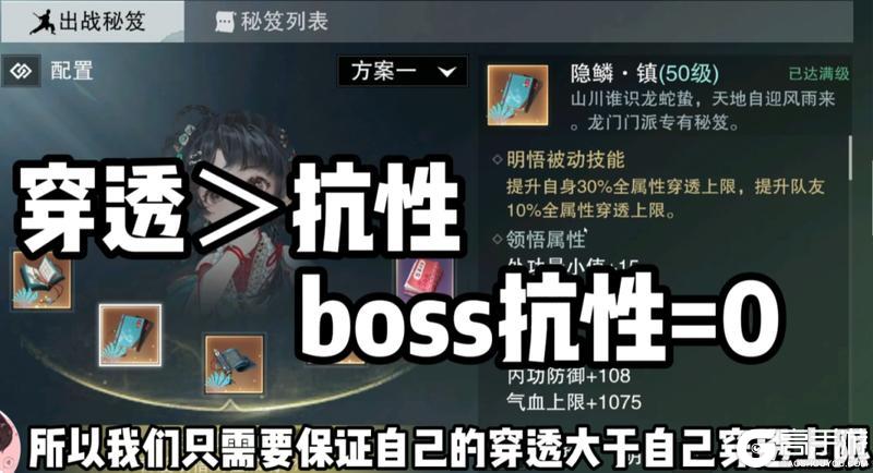 《一梦江湖》入学龙门就有丝滑小连招横着走江湖