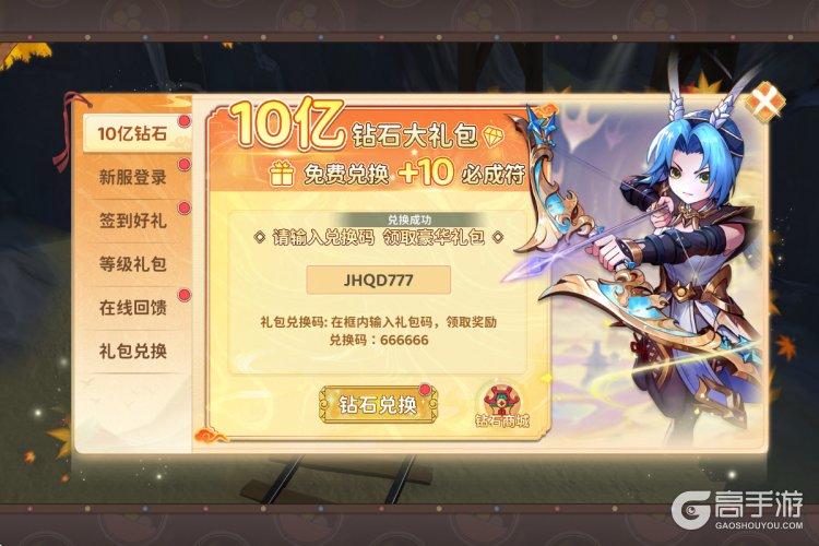 热血江湖归来