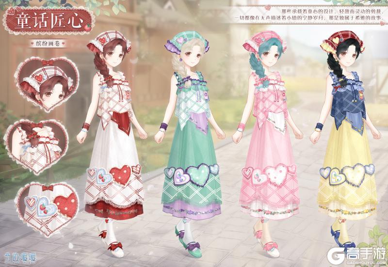 《奇迹暖暖》【新章节】主线章节更新 深渊迷局