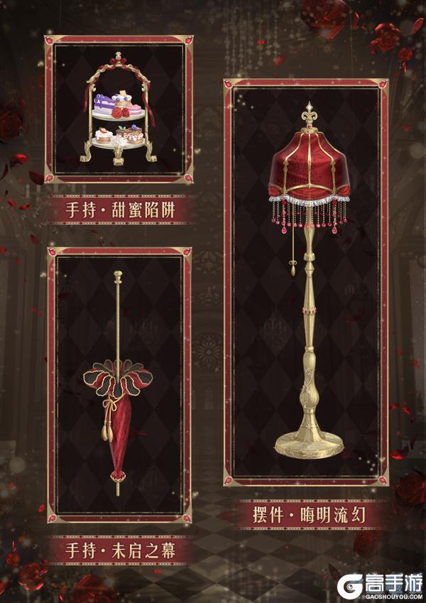 《奇迹暖暖》【新套装】最终的夜宴 殷红终宴