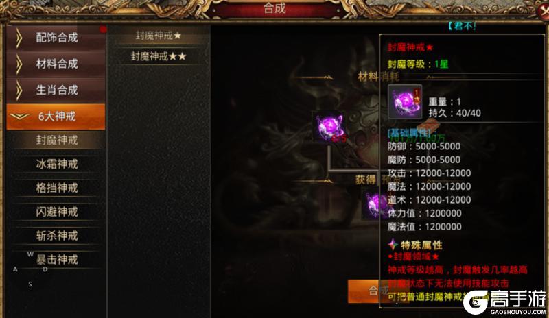 灵决天下