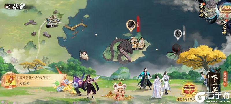 《少年歌行：风花雪月》2.0版本-侠途再启