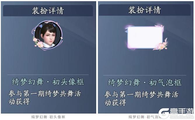 新赛季的快乐还在加码！节奏一响，精彩不停，周末来刀刀当舞王~