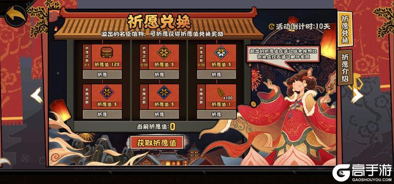 8月22日狄仁杰上线！全新签到、华夏祈愿、风雅咸集陆续登场！