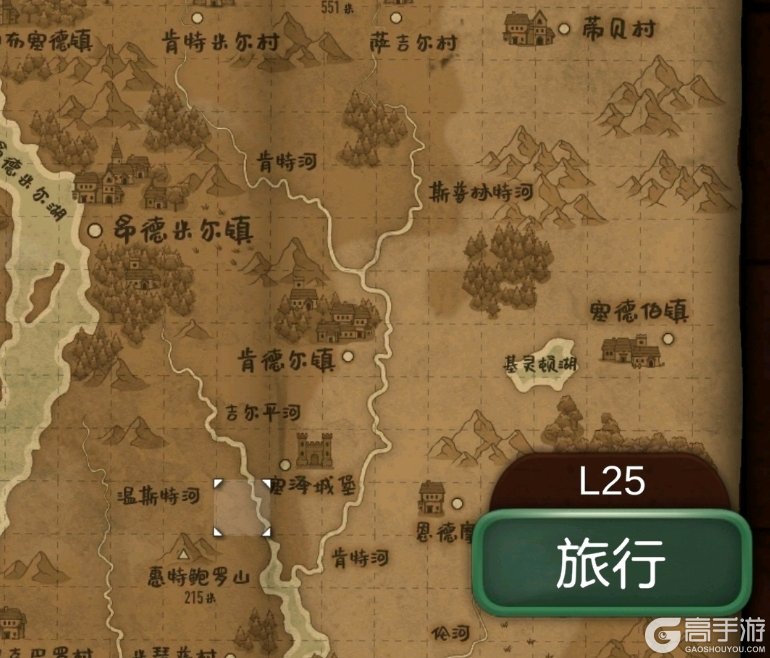 奇异园艺