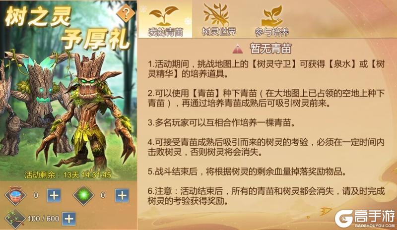 《大秦帝国之帝国烽烟》大秦帝国之帝国烽——五周年庆活动
