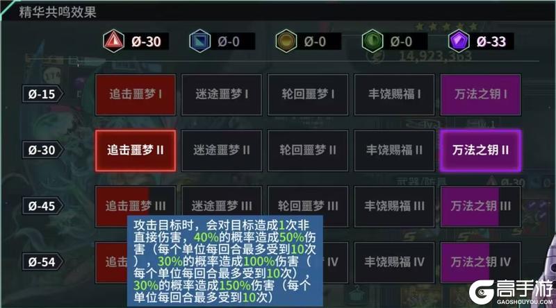 【更新预告】完美招募全自选UP及版本更新公告
