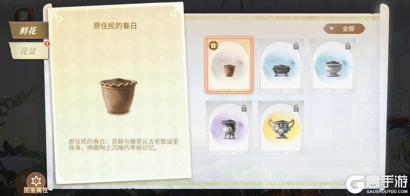 版本爆料丨（内含福利）庄园二周年——时光如酒，岁月生香