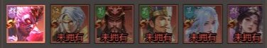王者将魂