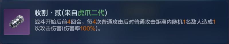 飞机能在地面出战？盘点X4纪元机甲的那些使用冷知识！