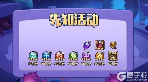 《放置奇兵》奇幻梦工厂商店升级，快来收集流星棒棒糖吧