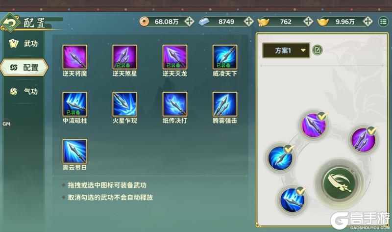 热血江湖归来