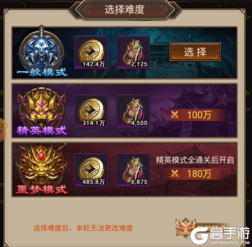 领主冲突最新版