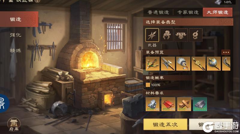 偃武