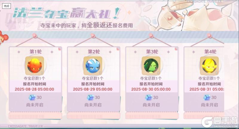 全新时装上线！