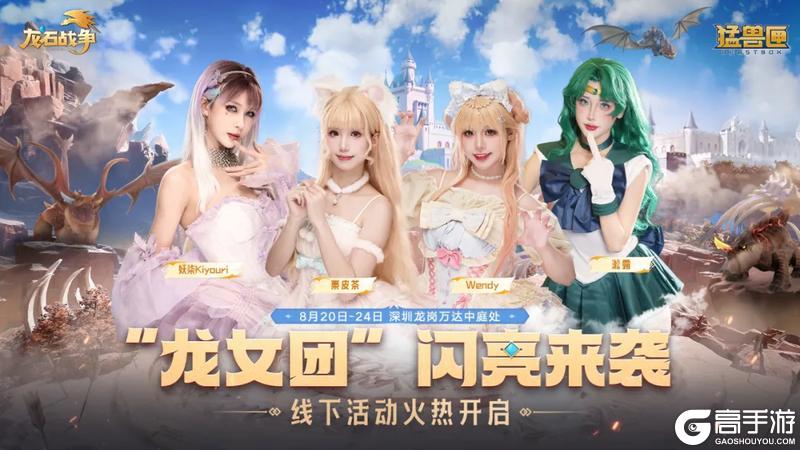 猛兽匣联动福利再加码！线上抽奖赢好礼，线下潮玩等你拿！