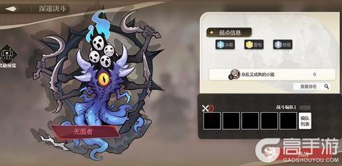 《灵魂潮汐》「决斗！与怪物们的黑暗游戏」玩法说明