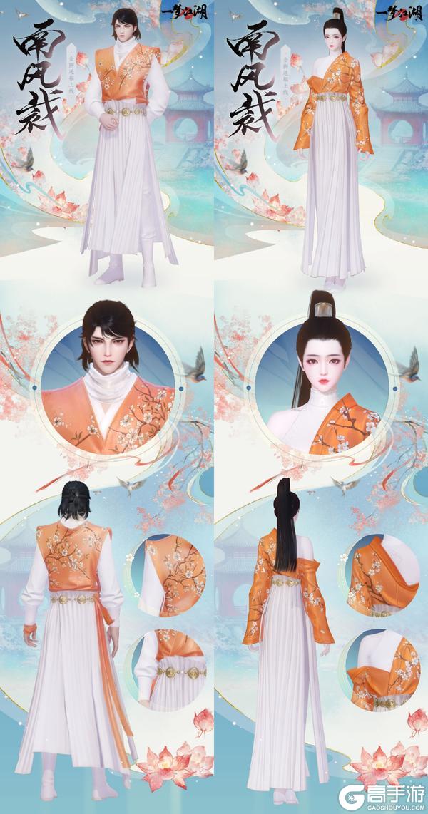 《一梦江湖》平行服 | 瀚海狼踪暑期版本开启