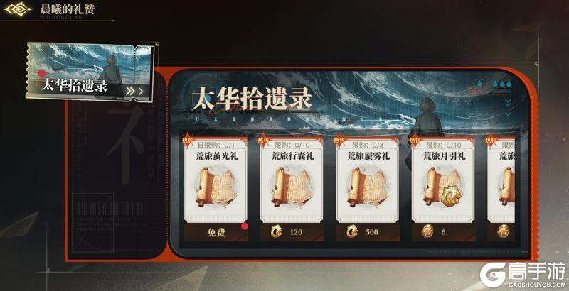 神荒秘闻丨8.7-8.13活动预告-全新荒灵即将上线！