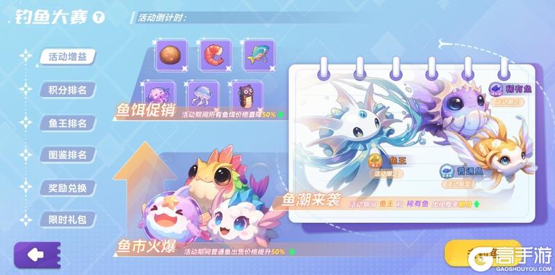 🌊剧透局 | 《气泡星球》更新大起底