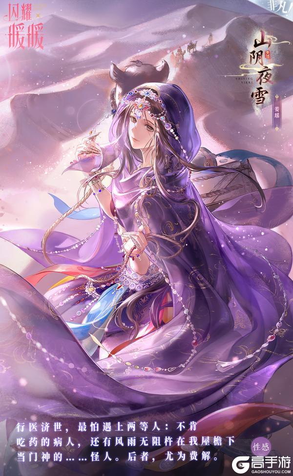 【限时套装展示】朔漠绛云，乍敛韶光 | 8月28日更新