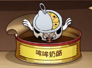 《发条总动员》《猫和老鼠》联动丨梦魇图鉴集结 抢奶酪大作战！