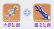 周佚攻略：循环追击流C位