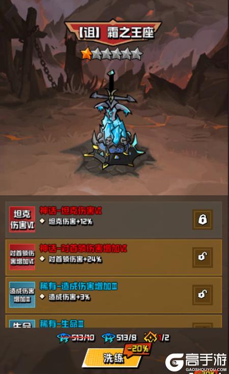 坠落守望者