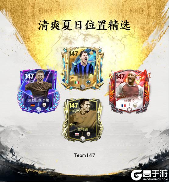 更新爆料丨伊布领衔三国·群雄逐鹿，清爽夏日限时福利不可错过！
