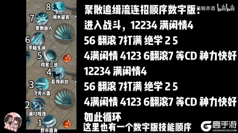 《一梦江湖》入学龙门就有丝滑小连招横着走江湖