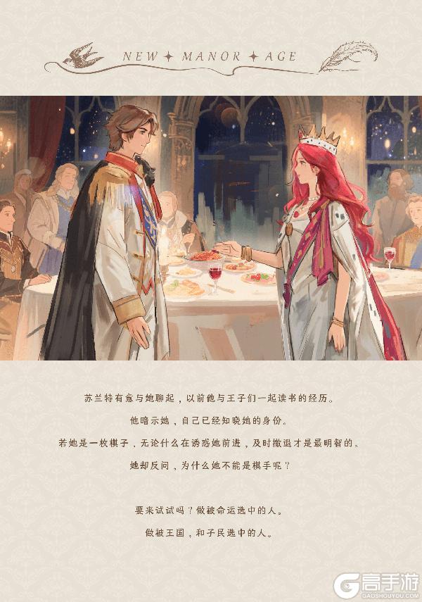 小编爆料|据说这是二周年庆限定周边,到底是什么呢?