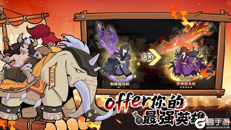 《先生请出山》搞笑三国肉鸽 公测在即火热预约中