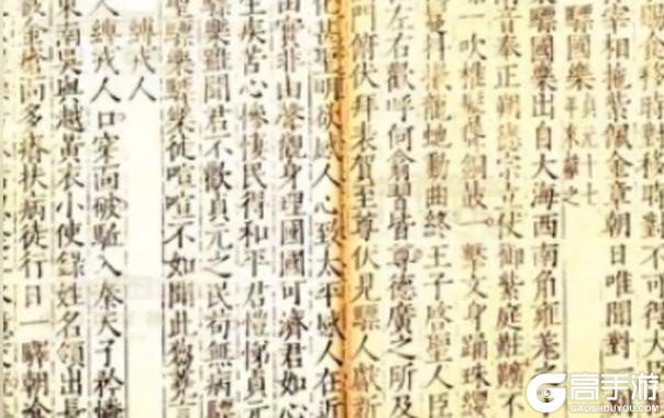 8月21日大唐二期势力上线！波斯、东罗马、安南、真腊等即将开放