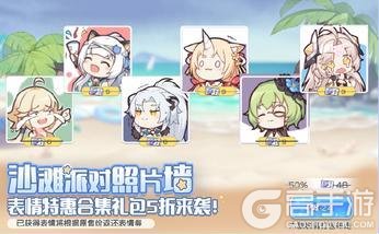 《冒险小分队》0822·活动预告