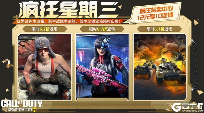 报告！发现怪人和他的重型铠甲！