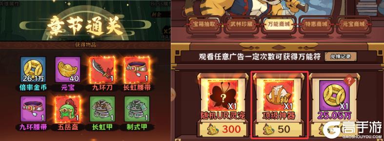 超级逗萌兽