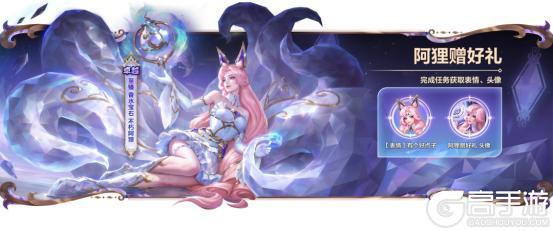 「符文大陆：传奇」恭喜发财模式亮点抢先看！