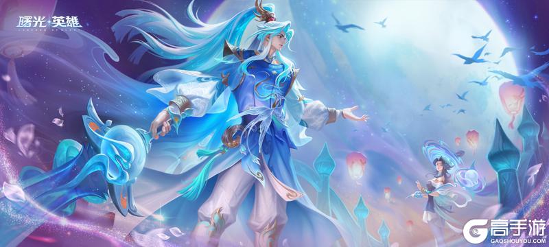 《曙光英雄》新赛季福利 多款皮肤英雄兑换码免费！