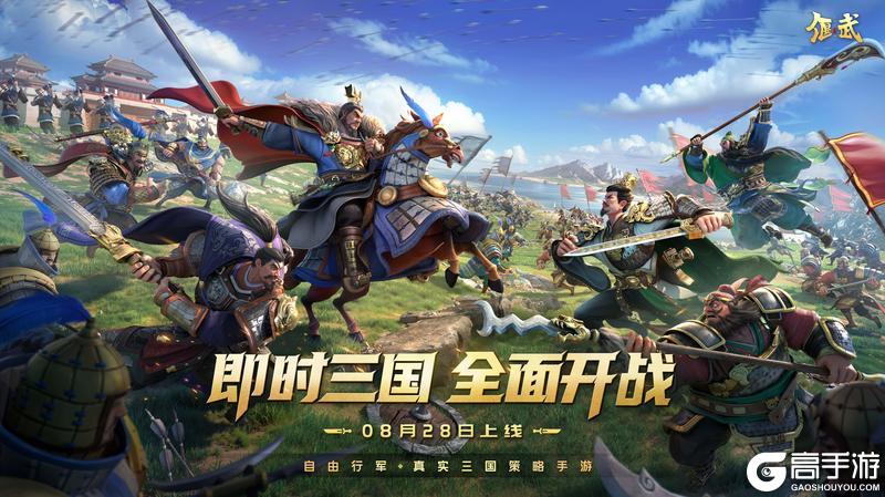 玩偃武 拿黄金《偃武》公测火爆开启