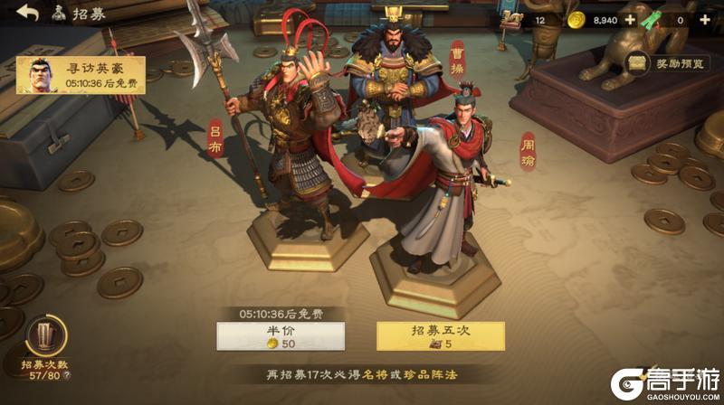 偃武