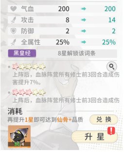 遮天凡尘一叶