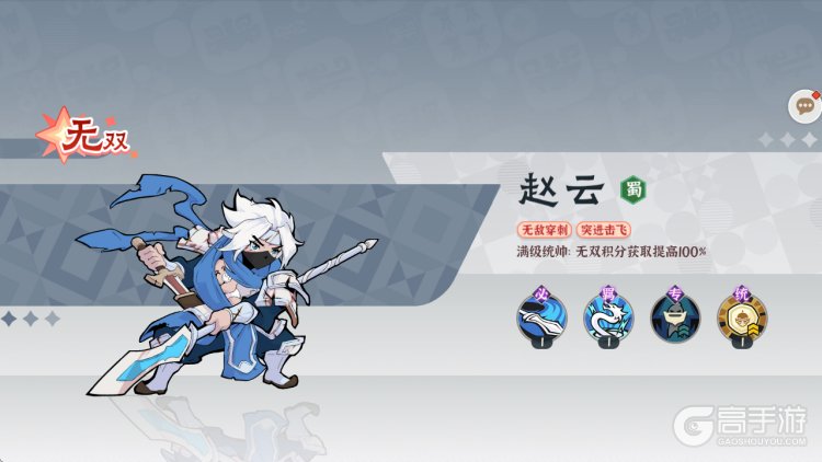 先生请出山