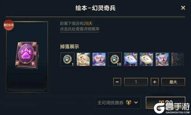 西部风云系列新皮肤即买即玩9月5日正式上线！超全福利快速查看~