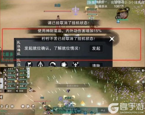 《一梦江湖》兄弟点进来get赛季新本通关秘诀