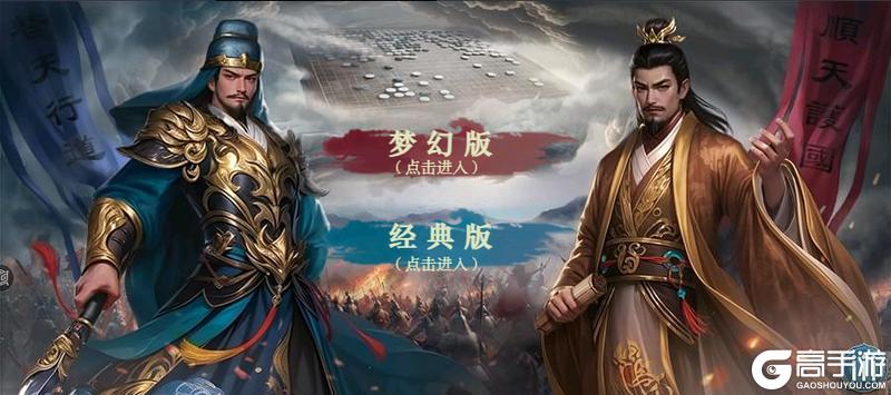 《水浒宋江传》新资料片8月15重磅上线