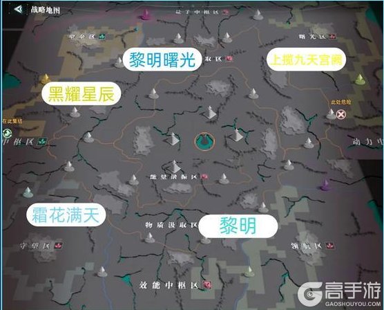 《群星纪元》群星广播站丨谐振区争端落下帷幕