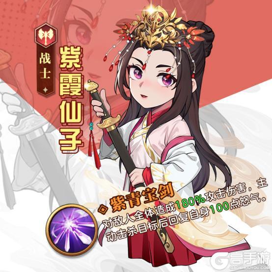 众神之役
