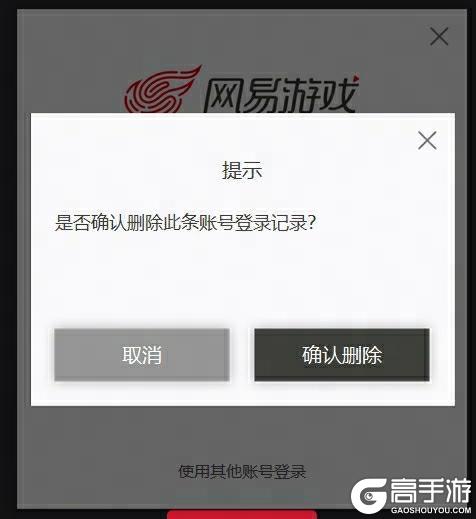 《我的世界》发烧平台FAQ