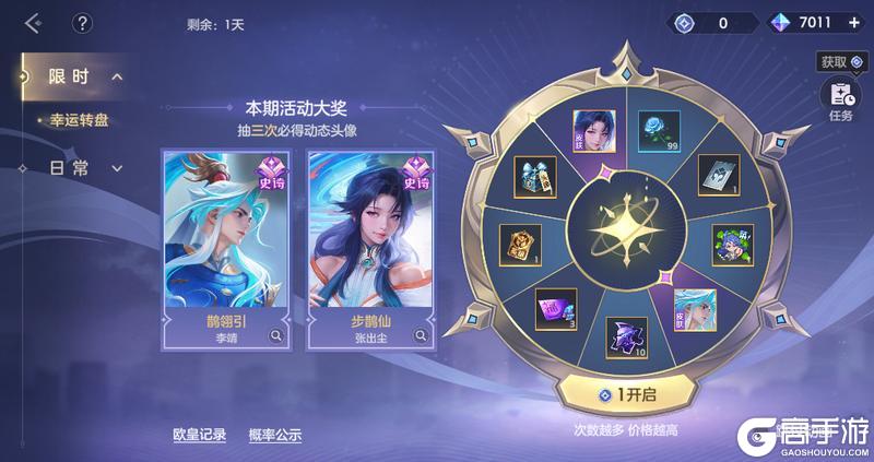 《曙光英雄》8月29日更新公告